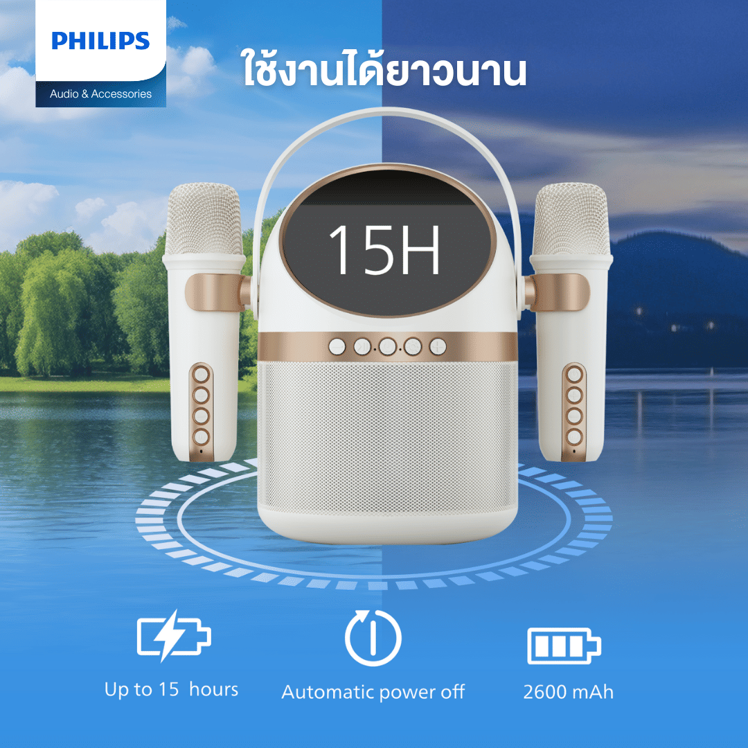 ลำโพงบลูทูธพร้อมไมค์ Philips TAS2509WT/00 Wireless Speaker 5W RMS 2Mic 7Hrs_8